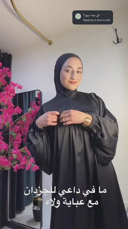 Umrah & Hajj Abaya for Women – Lightweight Black Ihram Abaya | Burkhawala